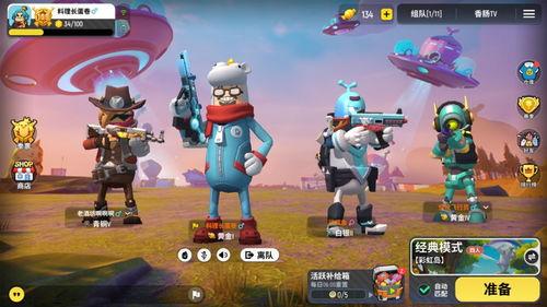 香肠派对小爆料视频解说,揭秘游戏内神秘元素与精彩玩法