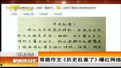 新闻网红爆料视频大全,揭秘热门事件幕后真相